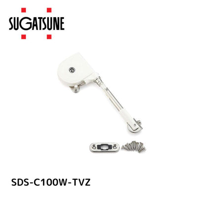 スガツネ SDS-C100W-TVZ ソフトダウンステー SDS-C100W-TVZ【180014183 スガツネ工業 ランプ印