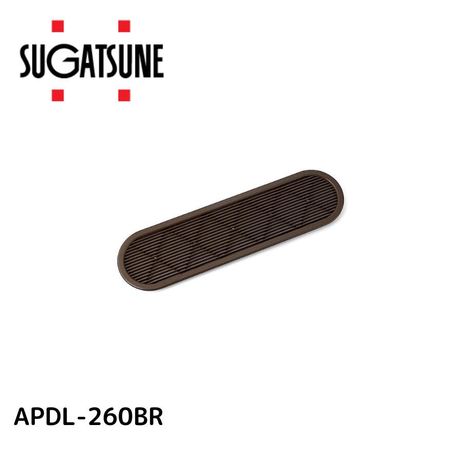 スガツネ工業 ランプ印 プラスチック空気孔 オーバルタイプAPDL-260型 APDL-260BR ブラウン