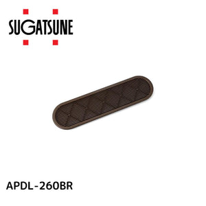 スガツネ工業 ランプ印 プラスチック空気孔 オーバルタイプAPDL-260型 APDL-260BR ブラウン