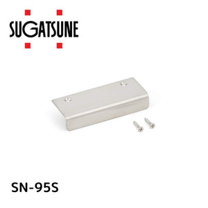 スガツネ工業 ステンレスアングルハンドル SN型 100-010-164 SN-95S