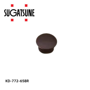スガツネ工業 KD-772-65BR 120041071 KD-772-65BR多目的穴埋めキャップ 120-041-071
