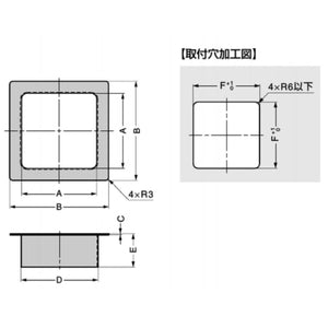 スガツネ工業 ランプ印 ステンレス鋼製 屑入投入口 角型AN-KH015-HL  AD-KH07型 フタ無 AN-KH017 210-022-109