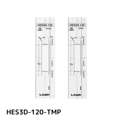 スガツネ(LAMP) 加工治具 HES3D-TMP型 三次元調整機能付 隠し丁番HES3D型用 クリアー HES3D-120-TMP