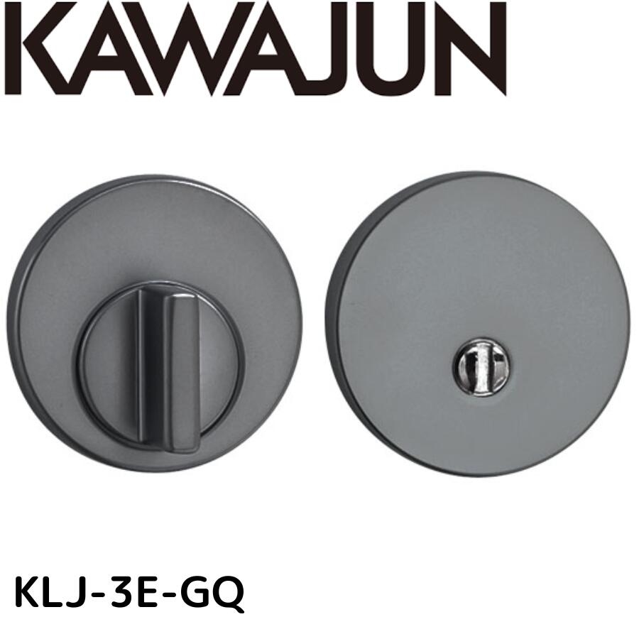 カワジュン KAWAJUN  KLJ-3E-GQ LJ間仕切器3Eセット パールブラック