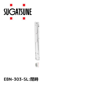 スガツネ工業 ステンレス 折りたたみ棚受EBN-303-SL 120-057-209  4510932231305