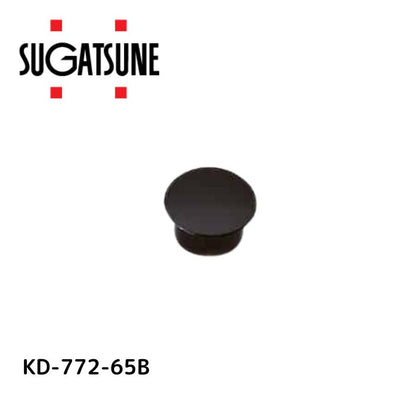 スガツネ工業 KD-772-65B 120041074 KD-772-65B多目的穴埋めキャップ 120-041-074