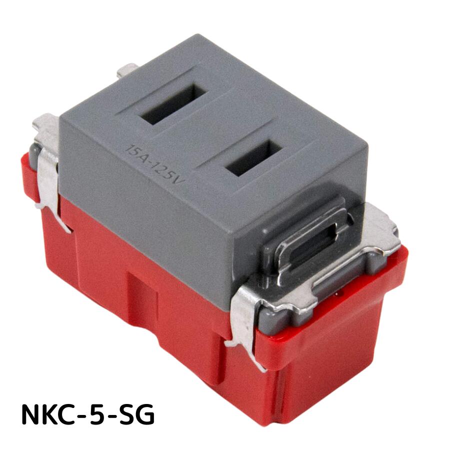 NKC-5-SG
