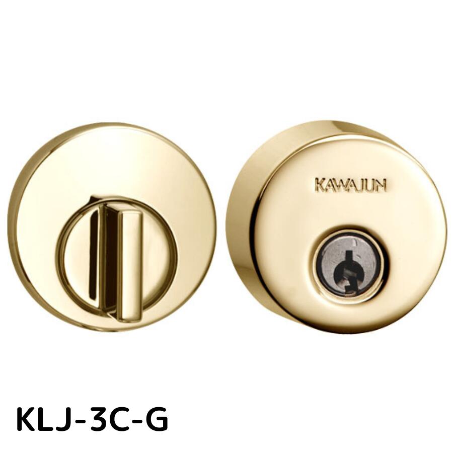 KAWAJUN カワジュン KLJ-3C-G LJ簡易シリンダー3Cセット