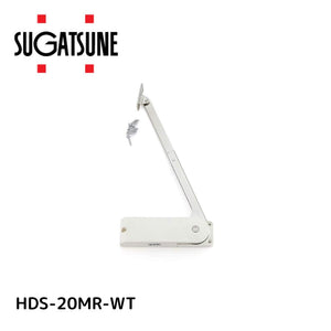 スガツネ工業 ランプ印 ソフトダウンステー 重量扉用 hds-20型  使い用 右用 hds- r-wt
