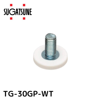 スガツネ工業 LAMP 薄型アジャスター TG型 ホワイト 【品番：TG-30GP-WT】