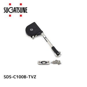 スガツネ SDS-C100B-TVZ ソフトダウンステー SDS-C100B-TVZ【180014184 スガツネ工業