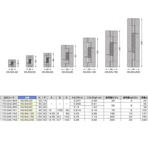 スガツネ LAMP 170045743 ステンレス鋼製スプリング蝶番 HG-SHL150