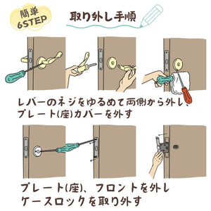 エクレ取替レバー EL5060-35M 鍵付間仕切 室内ドアノブの取替えに 機能美あふれるお年寄りに優しいバリアフリー取替レバー錠 ドアノブをレバーに交換しましょう。チューブラ錠・円筒錠からも交換可能。新機能チューブラッチ 選べるレバー形状