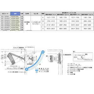 スガツネ工業 ランプ印 ソフトダウンステー hdsn-30型  使い用 右用 hdsn-30kr