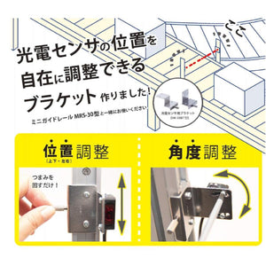 スガツネ工業 LAMP MRS30400 190112862 MRS30-400ミニガイドレール SUGATSUNE