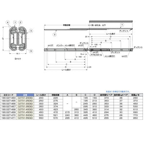 日本アキュライド 株 アキュライド C273120DIO ダブルスライドレール ディテントイ 437-9705 ディテントインアウト アキュライドダブルスライドレール