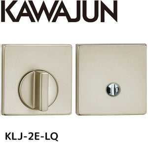 KAWAJUN カワジュン KLJ-2E-MQ ショットニッケル LJ間仕切器2Eセット