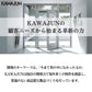 KAWAJUN カワジュン レバーハンドルDR ダークアンバー 空錠 表示錠 ドアノブ レバー 錠付き 室内ドア 建具 ドアハンドル 取手 レバーハンドル ドアレバー 空錠 表示錠ドア 交換 リフォーム 新築 ハンドル 取っ手 ハンドルレバー おしゃれ ロック トイレ 1-DRC-4Q-LW
