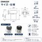 カワジュン 床付用ドアストッパー掛金付 AC-562 在庫有 全国送料無料 床付用 ドアストッパー掛金付 AC-562 KAWAJUN おしゃれ インテリア リフォーム 新築 ドア止め ドアキャッチ パールクローム＋黒ゴム クローム＋グレーゴム ミラーニッケル＋黒ゴム