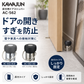 カワジュン 床付用ドアストッパー掛金付 AC-562 在庫有 全国送料無料 床付用 ドアストッパー掛金付 AC-562 KAWAJUN おしゃれ インテリア リフォーム 新築 ドア止め ドアキャッチ パールクローム＋黒ゴム クローム＋グレーゴム ミラーニッケル＋黒ゴム