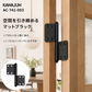 KAWAJUN AC-741-003 カワジュン ハタ蝶番Rタイプ AC-741 ドアノブ 河淳 マットブラック