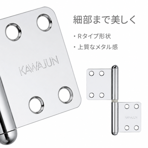 KAWAJUN AC-741-C カワジュン ハタ蝶番Rタイプ AC-741 ドアノブ 河淳 クローム
