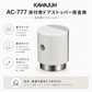 【送料無料】カワジュン KAWAJUN 床付用ドアストッパー掛金無 AC-777 ドアノブ【在庫有/全国送料無料】 カワジュン 床付用ドアストッパー掛金付 KAWAJUN おしゃれ インテリア リフォーム 新築 ドア止め ドアキャッチ