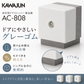 カワジュン KAWAJUN 床付用ドアストッパー掛金無 AC-808 ドアノブ カワジュン 床付用ドアストッパー掛金付 KAWAJUN おしゃれ インテリア リフォーム 新築 ドア止め ドアキャッチ