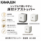 カワジュン KAWAJUN 床付用ドアストッパー掛金無 AC-808 ドアノブ カワジュン 床付用ドアストッパー掛金付 KAWAJUN おしゃれ インテリア リフォーム 新築 ドア止め ドアキャッチ