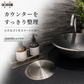 スガツネ工業 AD-DH015-HL 210-170-079 ステンレス鋼製 屑入投入口