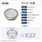 【送料無料】スガツネ工業 AD-GD015-HL / 丸型・ダンパー蓋付 LAMP ステンレス鋼製 ダンパー付屑入投入口 ダストボックス ゴミ箱 フタ ゴミ投入口 ダストシュート ソフトクローズ