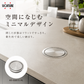 【送料無料】スガツネ工業 AD-GD015-HL / 丸型・ダンパー蓋付 LAMP ステンレス鋼製 ダンパー付屑入投入口 ダストボックス ゴミ箱 フタ ゴミ投入口 ダストシュート ソフトクローズ
