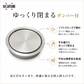 【送料無料】スガツネ工業 AD-GD015-HL / 丸型・ダンパー蓋付 LAMP ステンレス鋼製 ダンパー付屑入投入口 ダストボックス ゴミ箱 フタ ゴミ投入口 ダストシュート ソフトクローズ