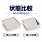 スガツネ(LAMP) 210037893 AD-KH020-HL/ステンレス鋼製 ダンパー付屑入投入口 角型 AD-KH020-HL