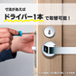 カワジュン レバーハンドルAW クローム ドアノブレバー交換修理はDIYで簡単。握り玉からドアレバーに取替えて楽に開閉。トイレ用の錠付きドアグリップやかっこいいシンプルでモダンな取っ手に取り替え