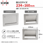 【送料無料】スガツネ工業 AZ-GD230-HL LAMP ソフトクローズ 屑入投入口 ふた付き ゴミ箱 投入口 投入口サイズ234×160 ゴミ入れ 210-017-089