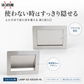 【送料無料】スガツネ工業 AZ-GD230-HL LAMP ソフトクローズ 屑入投入口 ふた付き ゴミ箱 投入口 投入口サイズ234×160 ゴミ入れ 210-017-089
