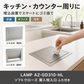 【送料無料】スガツネ工業 AZ-GD310-HL LAMP ソフトクローズ 屑入投入口 ふた付き ゴミ箱 投入口 投入口サイズ310×220 ゴミ入れ