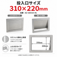 【送料無料】スガツネ工業 AZ-GD310-HL LAMP ソフトクローズ 屑入投入口 ふた付き ゴミ箱 投入口 投入口サイズ310×220 ゴミ入れ