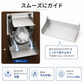 スガツネ(LAMP) 210026554 AZ-SLP230ステンレス鋼製 屑入投入口ガイド AZ-SLP230