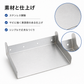 スガツネ(LAMP) 210026554 AZ-SLP230ステンレス鋼製 屑入投入口ガイド AZ-SLP230