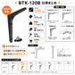スガツネ工業 LAMP 棚受 BTK型 BTK-120B 120030173 鋼製棚受