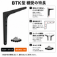 スガツネ工業/LAMP BTK-180B ブラック BTK型 鋼製棚受け ブラケット サイズ180(高さ180.5mm×長さ148.5mm) 1本入り 棚受け 棚 ウォールシェルフ シェルフ 補強 連結 120-030-174 ※取寄せ品※