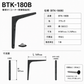 スガツネ工業/LAMP BTK-180B ブラック BTK型 鋼製棚受け ブラケット サイズ180(高さ180.5mm×長さ148.5mm) 1本入り 棚受け 棚 ウォールシェルフ シェルフ 補強 連結 120-030-174 ※取寄せ品※