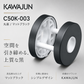 KAWAJUN カワジュン C50K-003 レバーハンドルC3プレートのみ マットブラック