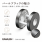 レバーハンドル C50K-GQ パールブラック C3プレート 丸座 KAWAJUN