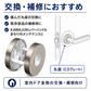 即納可能 KAWAJUN/カワジュン C50K-N サテンニッケル レバーハンドルC3プレートのみ