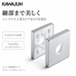KAWAJUN カワジュン レバー用角座セット T2プレート C5353-C クローム仕上げ 簡単DIY設置で高級感を演出する耐久性抜群