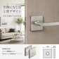 KAWAJUN カワジュン レバー用角座セット T2プレート C5353-N サテンニッケル 仕上げ 簡単DIY設置で高級感を演出する耐久性抜群