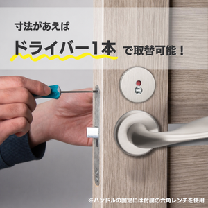 レバーハンドル F7 サテンニッケル 丸座 KAWAJUN 空錠 表示錠対応